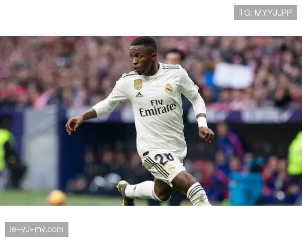 维尼修斯状态火热，闪耀赛场再证未来之星价值