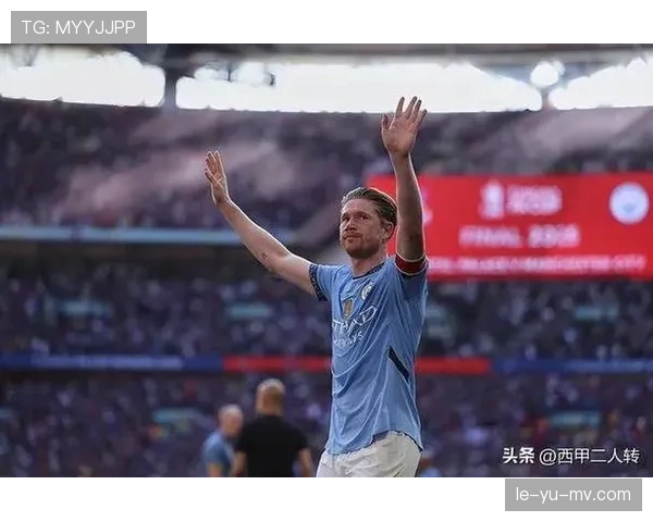 德布劳内职业生涯遗憾盘点：那些未能捧起的奖杯与未竟的梦想