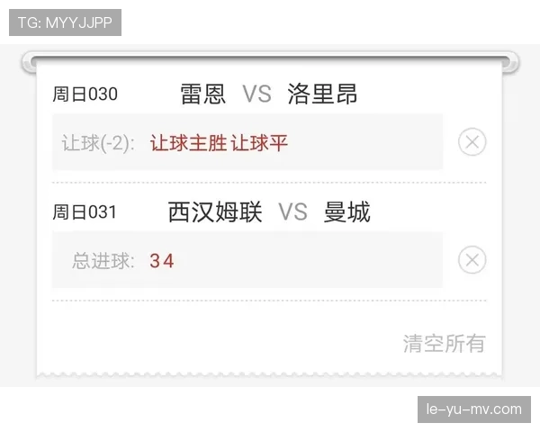 洛里昂阵容调整引关注，战术布局成下轮赛事关键