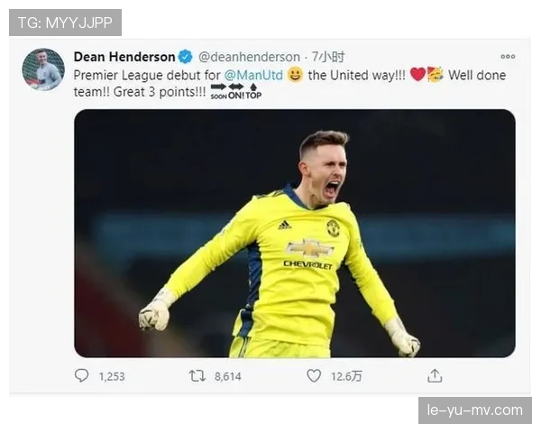 亨德森比赛强度显著提升，稳健发挥助球队逆转取胜