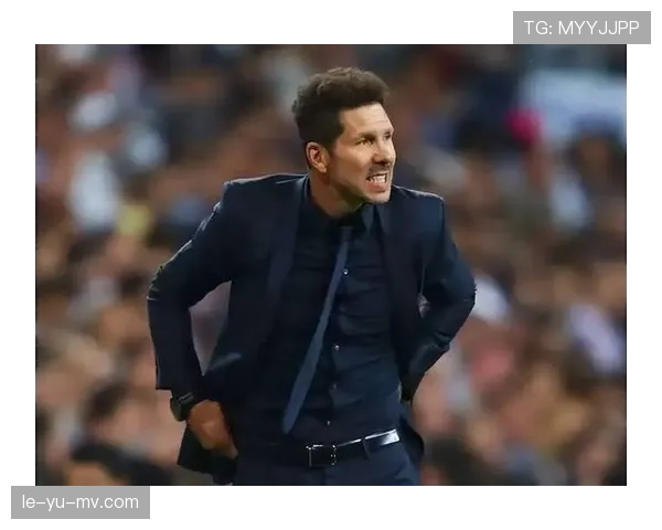 西蒙尼训练方式显成效，球队防守体系稳健蜕变引关注