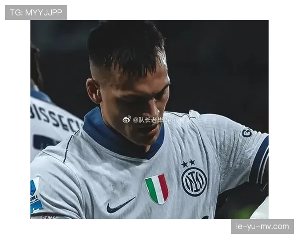 劳塔罗关键战表现与冠军贡献度是否匹配其核心身份