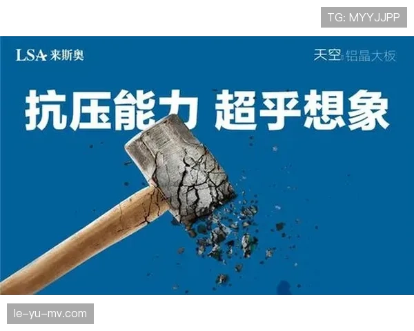 面对高强度压迫:内维斯的抗压表现 面对高强度压迫:内维斯的抗压表现